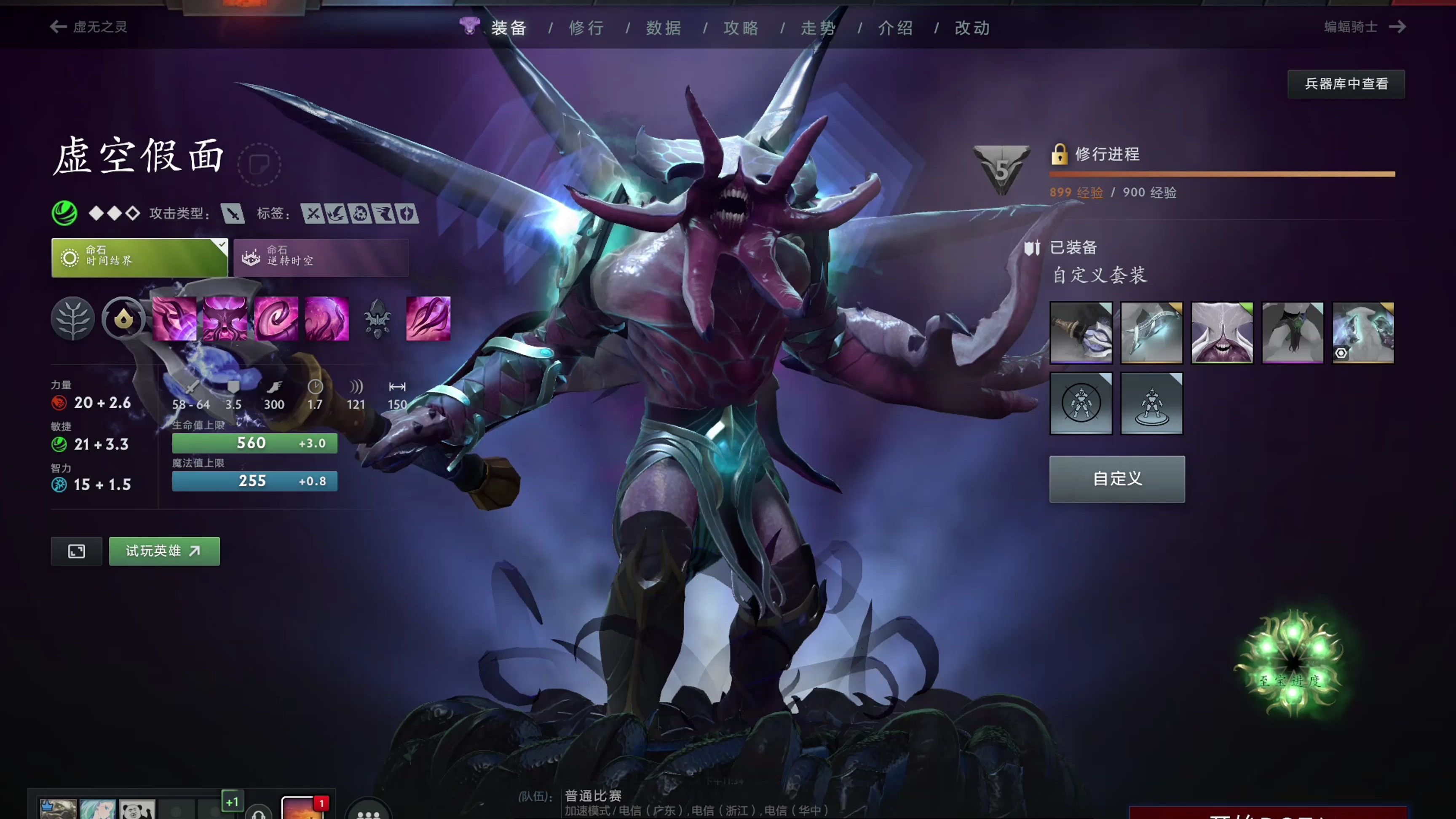 是年轻球员